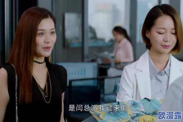 男女上下120：最新动态显示，性别差异在职场和家庭中的影响愈发明显，引发社会广泛关注与讨论