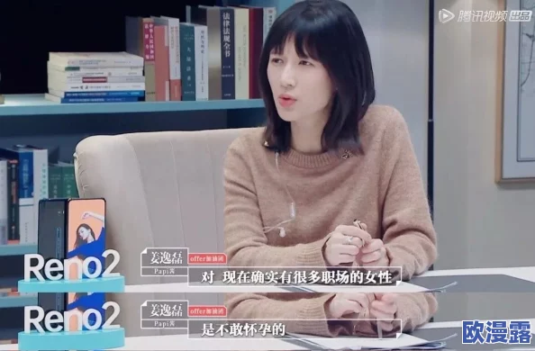 男女上下120：最新动态显示，性别差异在职场和家庭中的影响愈发明显，引发社会广泛关注与讨论