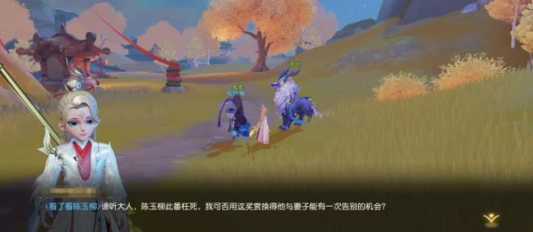 梦幻西游3D黑玉记支线任务攻略：全面解析如何顺利完成挑战