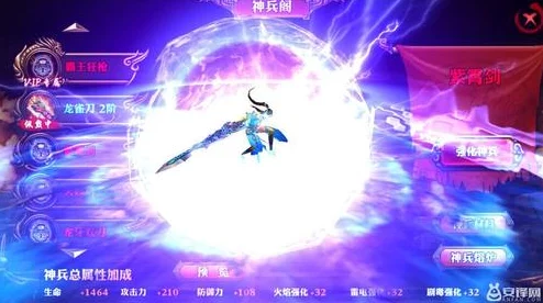 《霸道天下》风雷翅星级BUFF绝技全面进化攻略解析