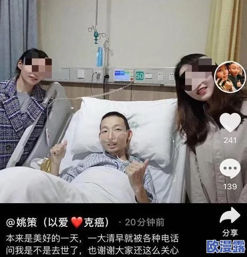 幼老妇人网站：惊现神秘用户，竟然揭露了隐藏在网络背后的不为人知的秘密！