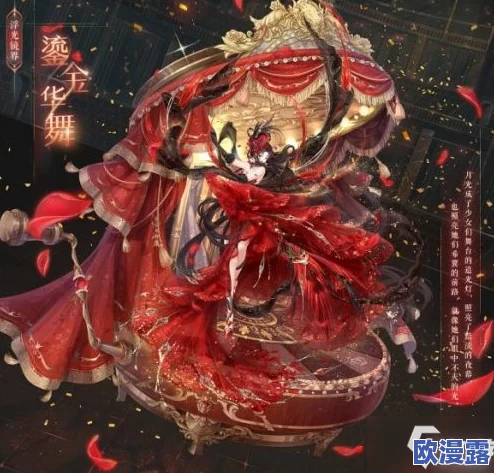 奇迹暖暖月度签到福利大放送：红裳锦绣套装惊艳登场！