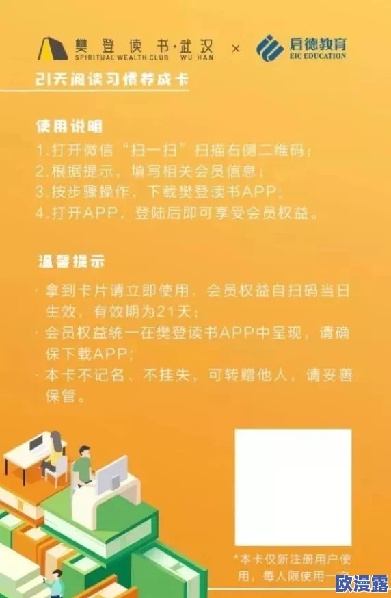 理发店特殊的待遇7：顾客反馈热烈，推出新会员制度，享受更多个性化服务与优惠活动