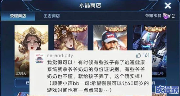 小sao货大ji巴cao死你，网友热议其背后深意，引发广泛讨论与关注，究竟是何原因让大家如此关注？