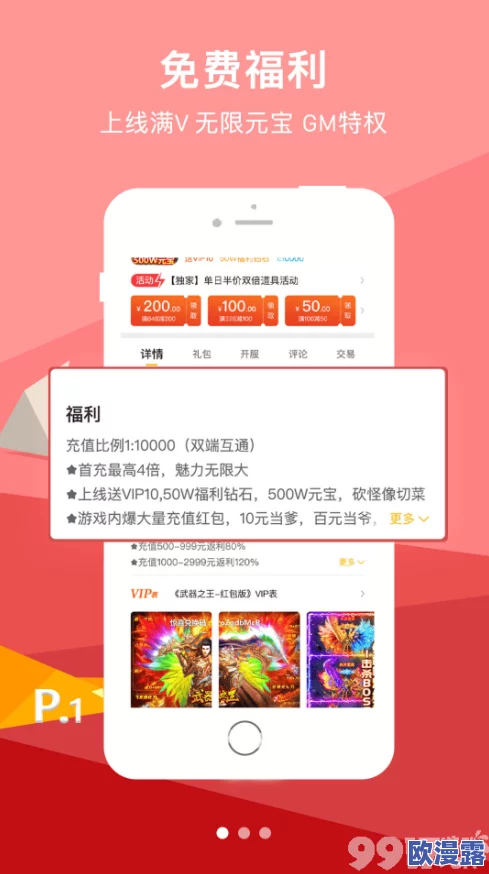 精产品99永久免费网页版震撼上线，用户狂欢享受无限制服务，畅玩无阻尽在掌握！