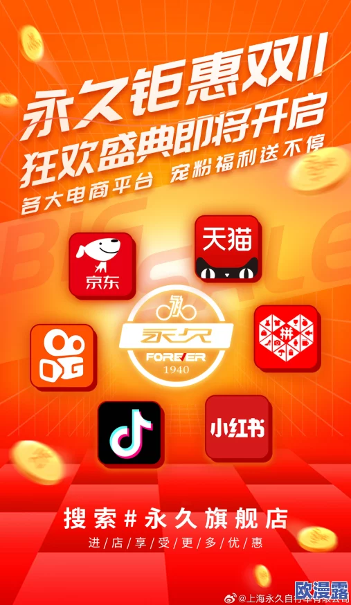 精产品99永久免费网页版震撼上线，用户狂欢享受无限制服务，畅玩无阻尽在掌握！