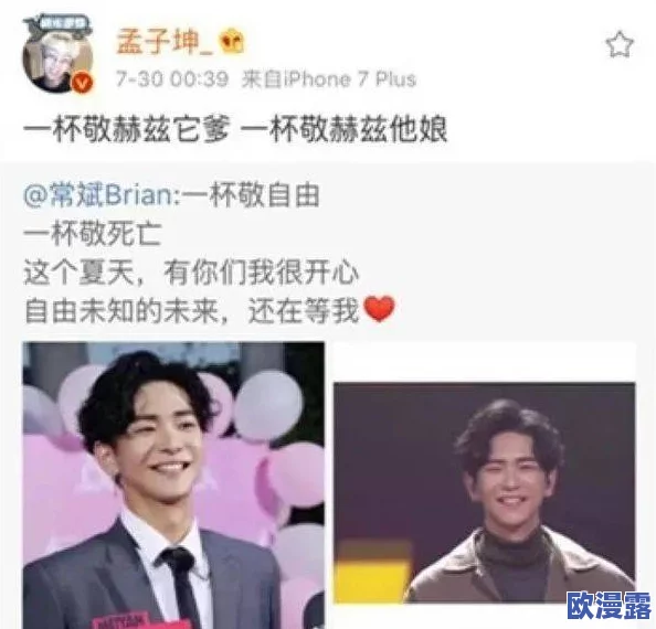 男生将坤坤申请女生的定眼EP，震惊全网！这背后隐藏着怎样的故事与秘密？
