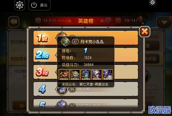 刀塔传奇竞技场惊现奇葩3v5阵容逆天翻盘视频解析