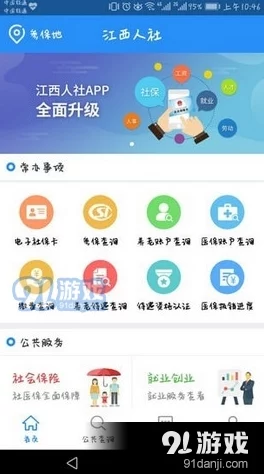 色app导航：最新功能更新，用户体验大幅提升，新增个性化推荐和智能搜索选项