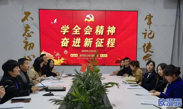 欧美W W W：全球互联网发展新趋势与挑战，如何影响未来数字经济格局？