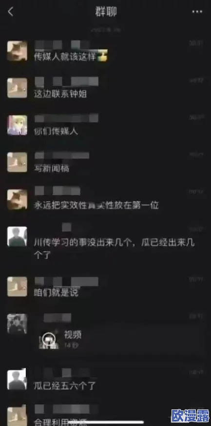 亚洲激情偷拍可乐操：最新动态揭示了这一现象在社交媒体上的广泛传播与影响，引发热议