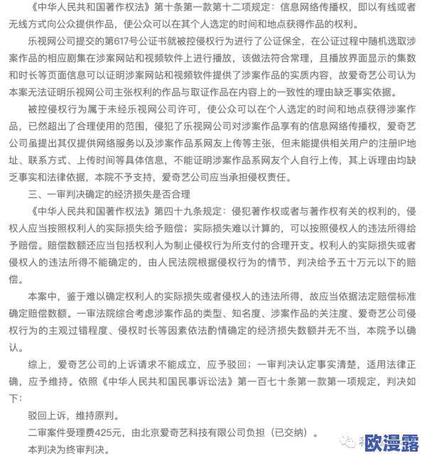 草榴论坛再掀热潮，用户激增引发讨论，最新动态与资源分享一触即发！