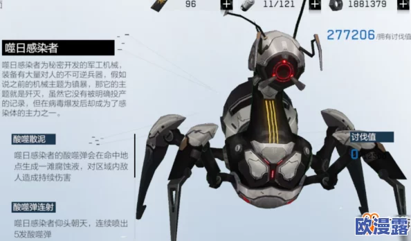 战双帕弥什攻略:噬日感染者高效躲避毒液技巧全解析 战双帕弥什攻略:噬日感染者高效躲避毒液技巧全解析