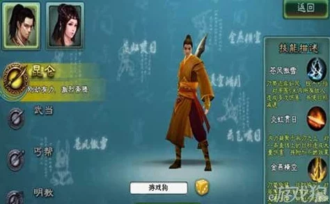 三剑豪非R玩家如何高效学习心法：推荐攻略与心得分享