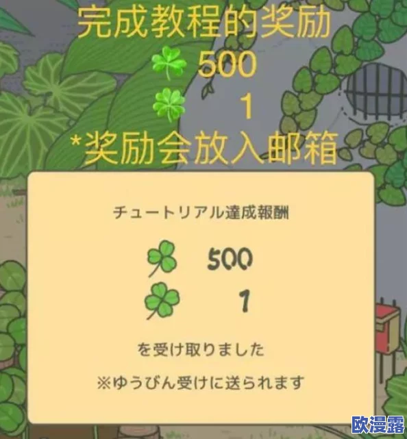 旅行青蛙游戏中梅梅的传单无法领取？详细解析梅梅传单正确领取方法