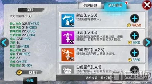 《战斗吧剑灵》攻略:浑天教主千飞鹤高效使用方法全解析 《战斗吧剑灵》攻略:浑天教主千飞鹤高效使用方法全解析