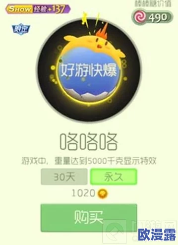 球球大作战:全面解析普通DISCO光环图鉴及其高效获取方法分享指南 球球大作战:全面解析普通DISCO光环图鉴及其高效获取方法分享指南
