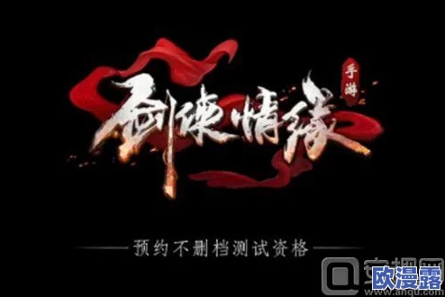 剑侠情缘手游：传承武侠精髓，延续经典情怀，再创江湖传奇
