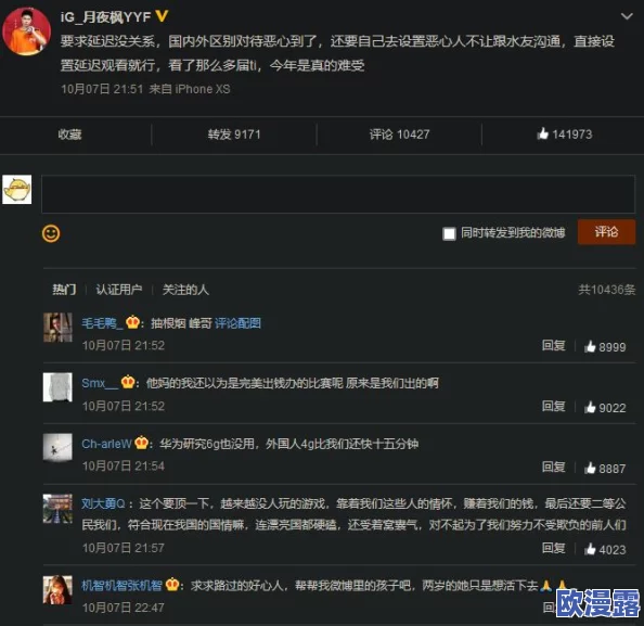 国产精品对白交换绿帽视频：最新动态揭示了这一现象在社交媒体上的传播与影响，引发广泛讨论与关注