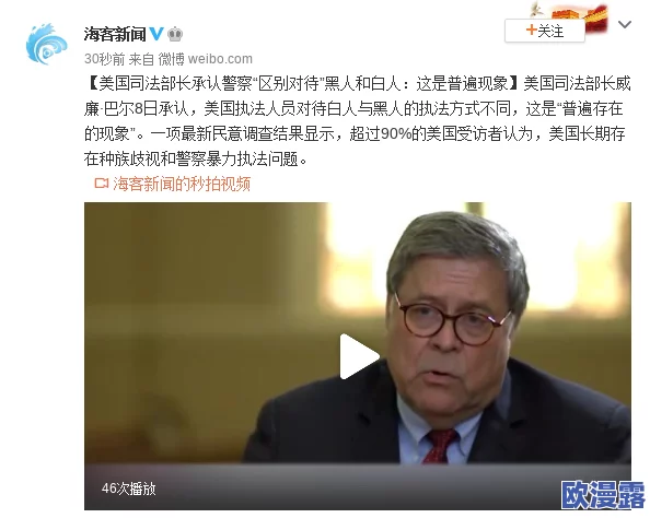 欧美黑人与白人香艳免费视频：最新动态及相关内容引发广泛关注，讨论多元文化交融与社会影响