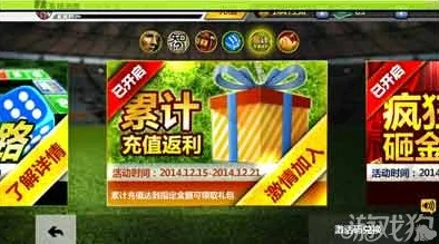 胜利足球省钱攻略大全：专业技巧教你如何轻松玩转游戏又省钱