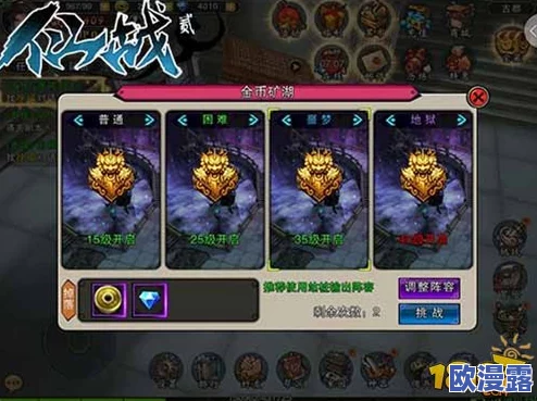无双剑姬尊贵蓝钻获取攻略：全面解析获得渠道与方法
