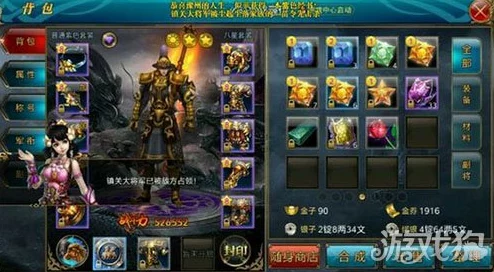 御龙在天手游：尊享皇帝特权，解锁专属时装与华丽坐骑