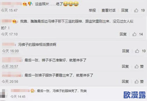 私奴狠狠惩罚打屁股，事件引发广泛讨论，网友热议私密关系中的权力与责任问题