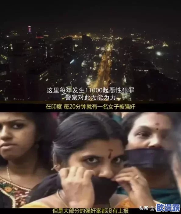 公交车上强奸案件引发社会广泛关注，警方加大力度调查并呼吁公众提供线索以协助破案
