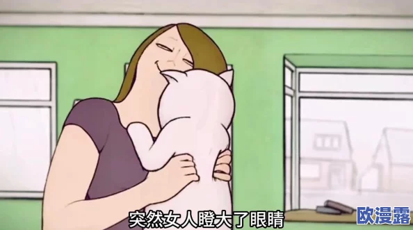 美女张开腿露出尿口扒开来摸动漫，近期在社交媒体上引发热议，相关作品的讨论和分享持续升温
