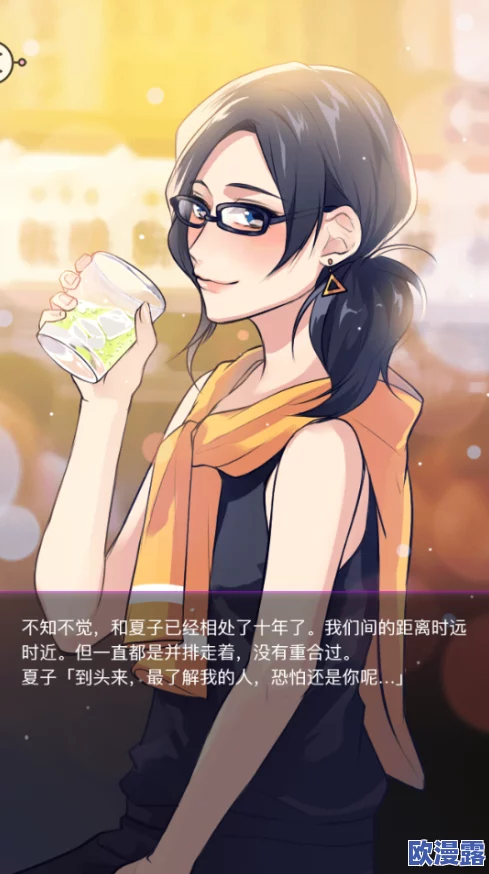 快穿之h啪肉取液系统后宫：震惊！竟然有玩家在游戏中获得真实爱情，背后的秘密让人难以置信！