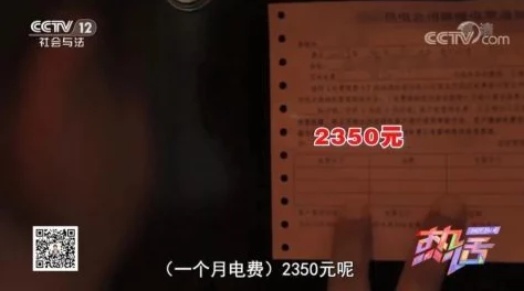 一二三四怡红院：神秘事件引发热议，背后隐藏的真相让人震惊不已！