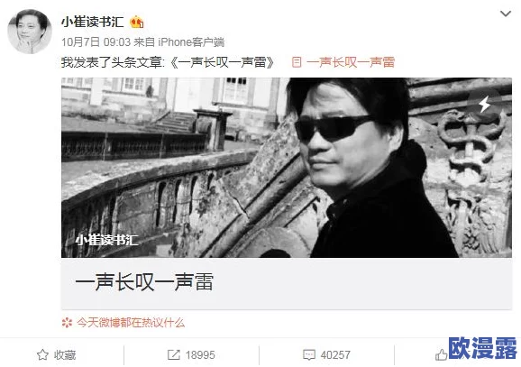 黑色正能量今日爆料：震撼真相揭露，隐藏在我们身边的秘密即将曝光！
