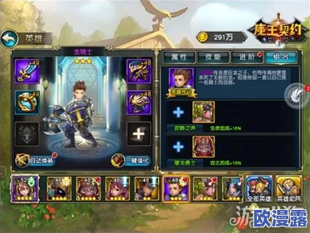 万龙觉醒0氪攻略：如何在不花费一分钱的情况下快速提升角色实力与游戏体验的方法分享