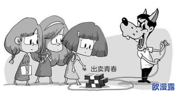 丝袜邻居是我的肉玩具：最新进展揭示了他们之间复杂的关系和意想不到的发展，令人瞩目