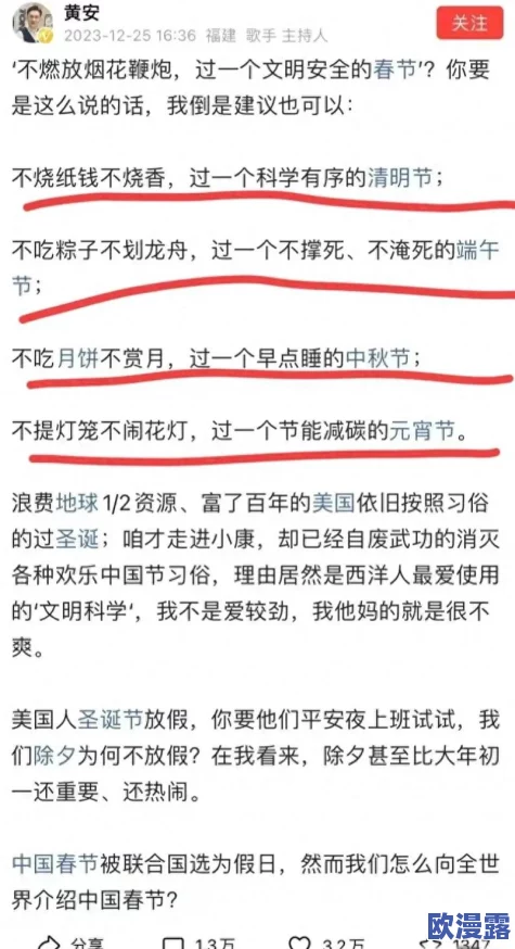 看到夹腿流水的小黄文：最新动态揭示了这一现象背后的文化影响与社会反响，引发广泛讨论与关注