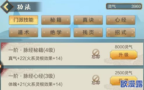 玄元剑仙游戏中奇遇事件如何高效触发攻略详解