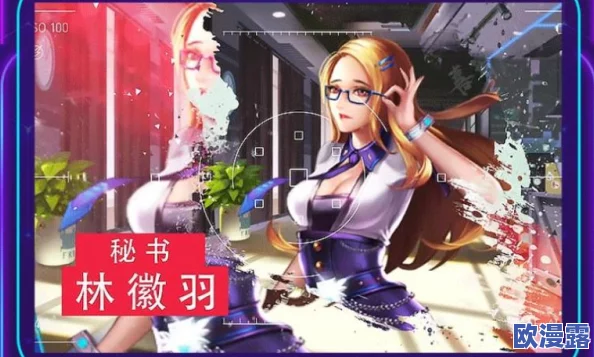 《正妹物语》安卓新服“林寒洞肃”今日10时震撼上线，精彩内容等你来体验！