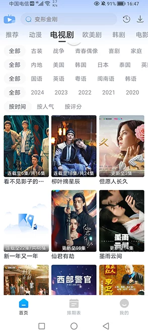 羞羞视频.www在线观看，网友纷纷表示该平台内容丰富，但也有用户担心隐私安全问题，希望能加强保护措施