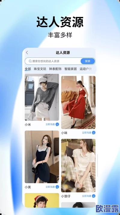 男人j进女人p免费视频软件最新进展：新版本上线，增加多种功能与用户体验优化，满足不同需求