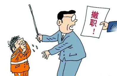 老师让我cao她视频在线观看，事件引发广泛关注，相关部门已介入调查，网友热议教育伦理与师生关系