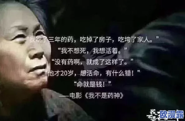1V5五个男主：剧情发展引人入胜，角色关系错综复杂，观众期待后续精彩表现与情感纠葛