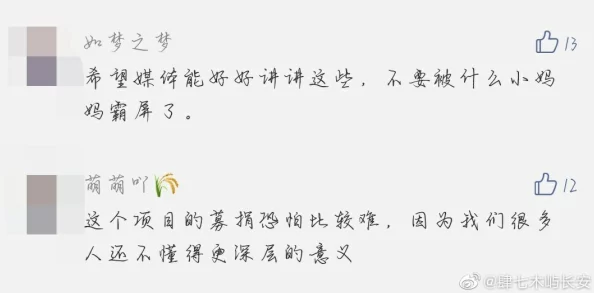 黄黄的视频引发热议，网友纷纷表示对其内容的看法不一，有人认为有趣，也有人觉得缺乏深度