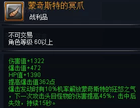 幻想神域攻略：详解恩赐神盒副本通关技巧与心得分享