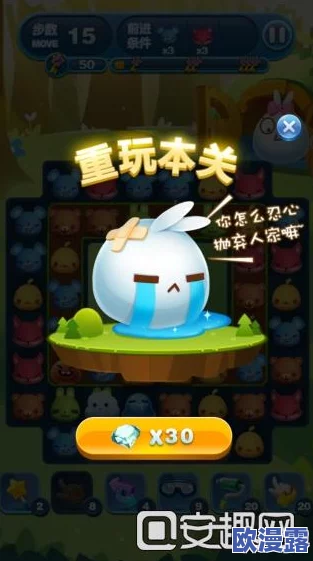 天天爱消除游戏革新：全新周赛玩法详细介绍与攻略指南