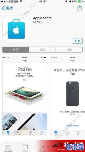 艳妇疯狂做爰小说的软件app：最新动态显示该应用程序正在更新，增加更多精彩内容和用户互动功能，提升阅读体验