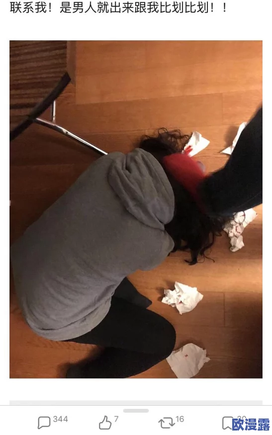 美女踩踏vk事件最新进展：相关视频引发热议，警方介入调查并加强对网络内容的监管措施