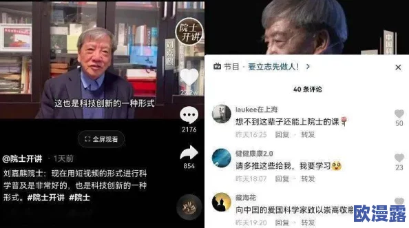 领导边摸边吃奶边做爽在线观看：最新进展显示该视频在网络平台上引发热议，相关讨论持续升温
