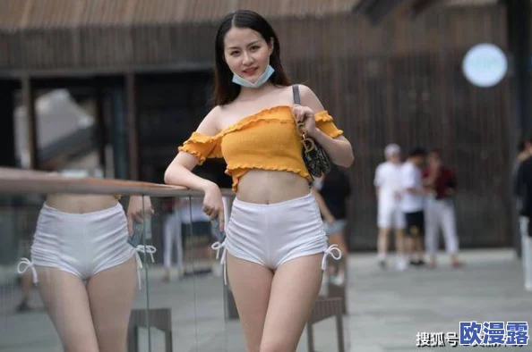 美女给露全身,网友纷纷表示这样的展示过于大胆,有人支持自由表达,也有人认为应注意场合和分寸 美女给露全身,网友纷纷表示这样的展示过于大胆,有人支持自由表达,也有人认为应注意场合和分寸