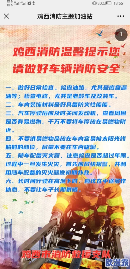全民破坏神游戏中：友情点的作用及其重要性解析